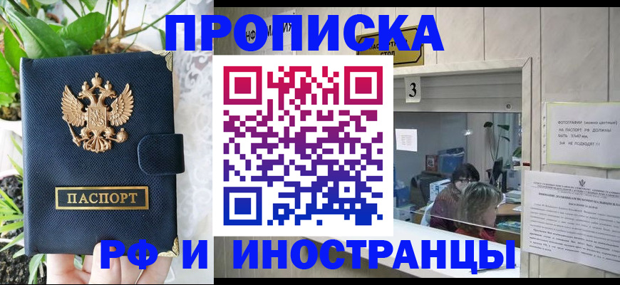 регистрация в школьном районе в Ржеве