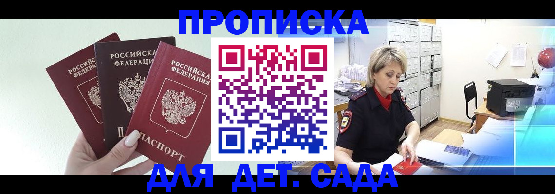 услуги по регистрации по РВП в Ржеве