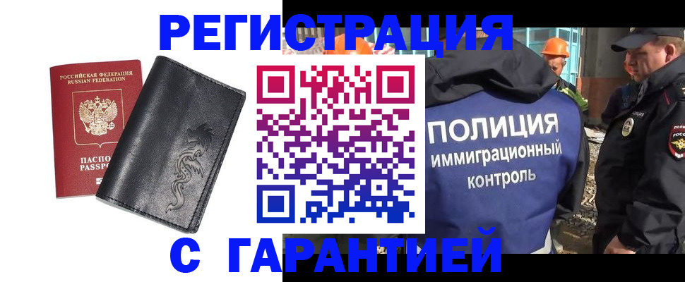 поиск подходящего жилья для регистрации в Ржеве