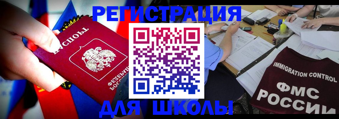 прописка для воинского учёта в Ржеве